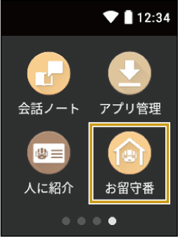 wd_screen_UG_0001.jpg